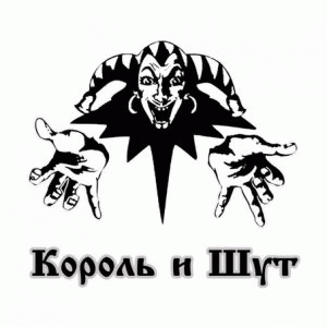 logo Korol i shut